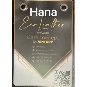образцы экокожи Напа