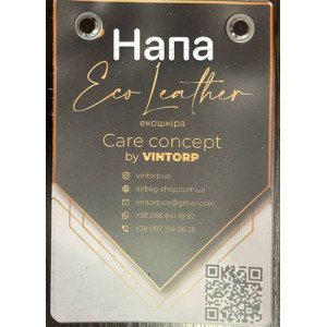образцы экокожи Напа