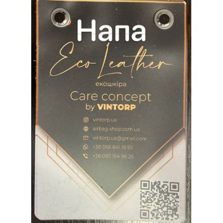 образцы экокожи Напа