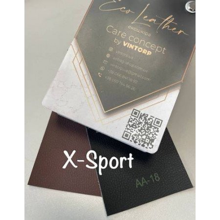 образцы экокожи X-Sport