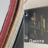 образцы экокожа Дакота