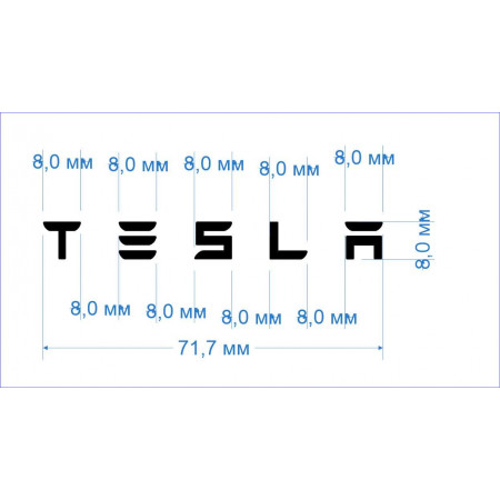 Кліше тесла (TESLA)
