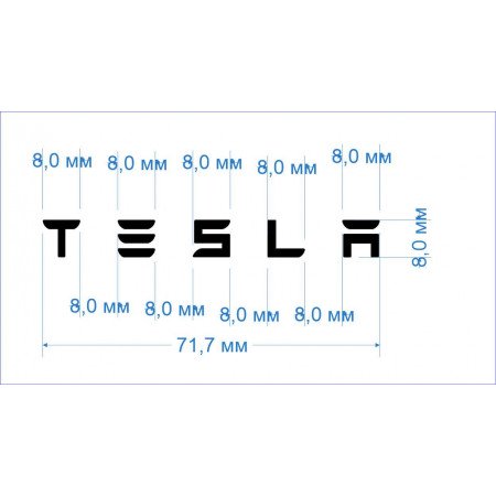 Клише тесла (TESLA)